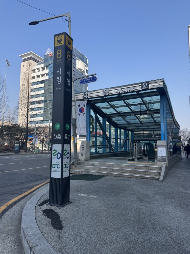 대전유학원, 둔산동유학원, 시청유학원, 월드유학 오시는길